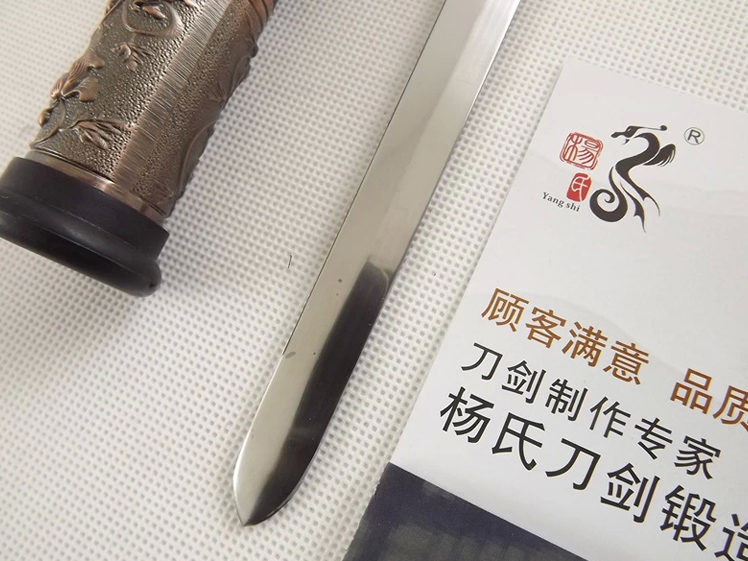 Chinese Tai Chi Sword Chinese Tai Chi sword